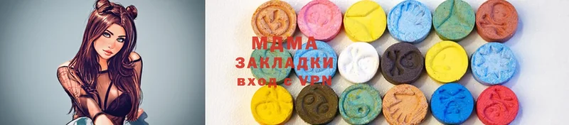 MDMA кристаллы  Нальчик 